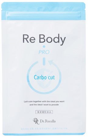 なりたい自分をデザインするサプリメント「Re Body・PRO」が2021年11月