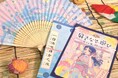 【業界初】扇子と謎解きが交わるおみやげ謎が鎌倉で発売開始
