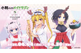 人気漫画『小林さんちのメイドラゴン』がドラゴンがいる宝探しカフェとのコラボカフェを江の島で開催!