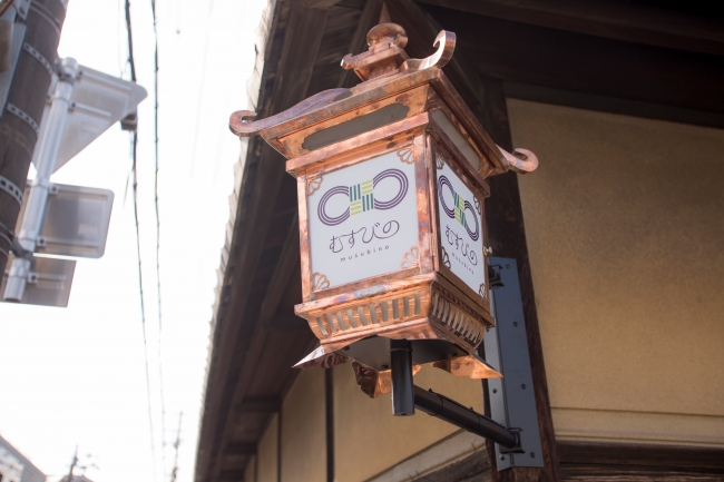 京都・伏見の歴史ある街並みにあるレストラン