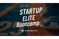 Fukuoka Growth Next、事業のグロースを支援する実践型起業支援プログラム「FGN STARTUP ELITE Bootcamp 第2期」参加者募集開始