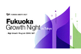 Fukuoka Growth Next、アクセラレーションプログラム「High Growth Program」のDemo Dayを東京で開催