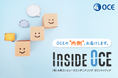 “人”を通じて大崎コンピュータエンヂニアリングの内側を伝える「INSIDE OCE」を公開