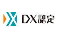 経済産業省「DX 認定事業者」に認定されました