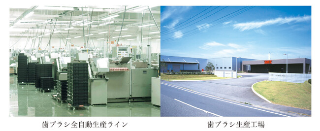 概要歯ブラシ・日用品