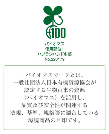 概要歯ブラシ・日用品