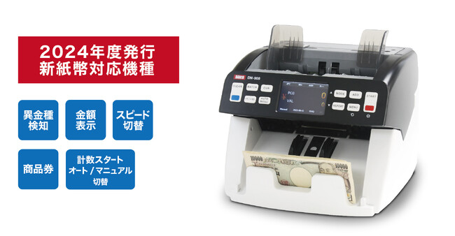 ソフトウェア更新費用比較
