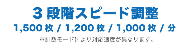 ソフトウェア更新費用比較