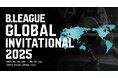神部周仁HATB.LEAGUE GLOBAL INVITATIONAL 2025に参加