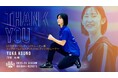 河野 祐華U15男子アスレティックトレーナー兼トップチームアシスタントアスレティックトレーナー 退団のご報告