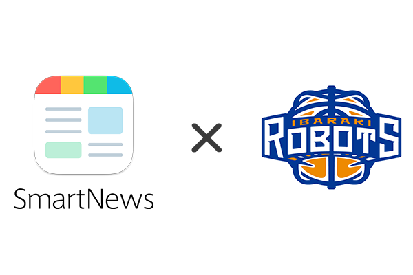 Bリーグクラブ初 ニュースアプリ Smartnews に 茨城ロボッツ チャンネルがスタート 株式会社茨城ロボッツ スポーツ エンターテインメントのプレスリリース