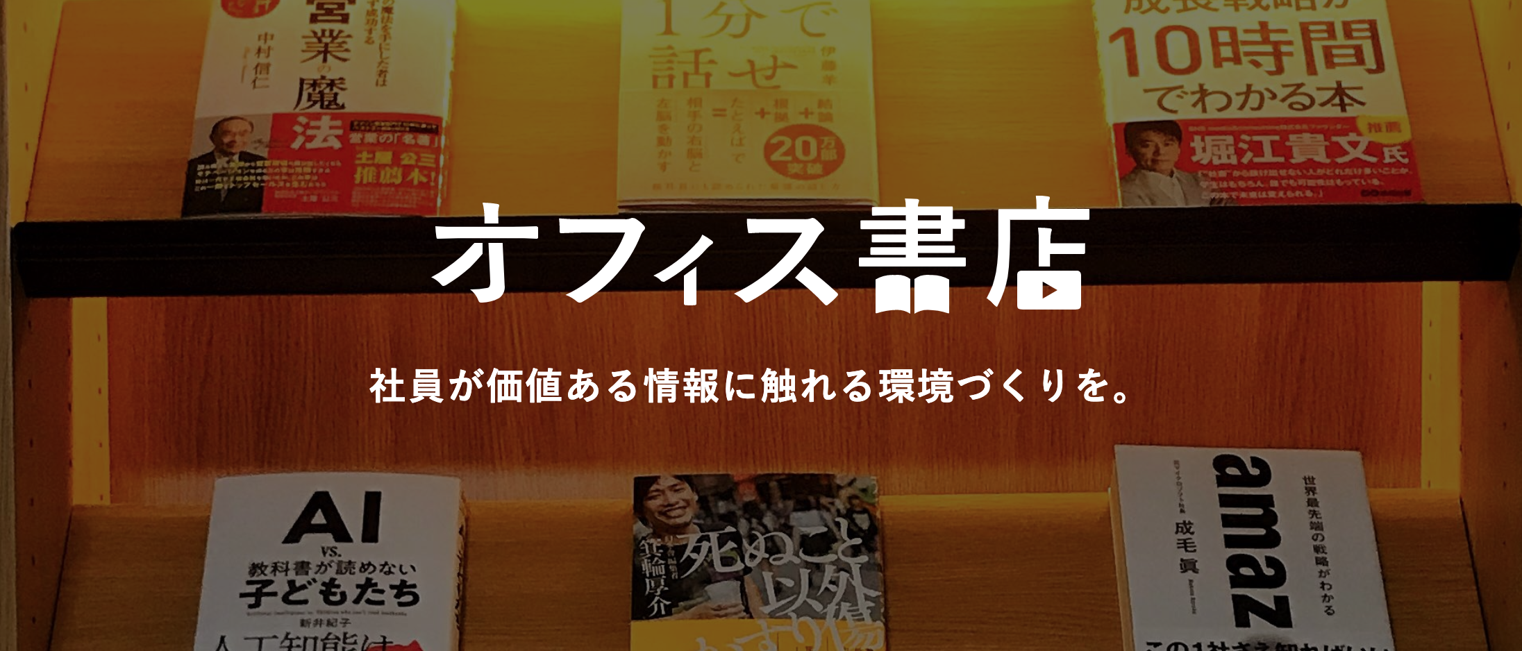 news feed image