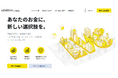 新規参入を発表したソーシャルレンディング事業「LEVECHY Lending」のサービスサイトを9月28日に公開しました！｜クラウドファンディングサービス「LEVECHY （レベチー）」