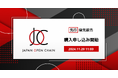 ビットトレード、「ジャパンオープンチェーントークン(JOC)」IEO(先行優先販売)募集のお知らせ