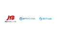 JTB、NTTテクノクロス、ビットトレードが「推し活」による持続的な地域活性化に向けた共同研究を開始