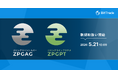 ビットトレード、暗号資産ジパングコインシルバー（Zipangcoin Silver/ZPGAG）・ジパングコインプラチナ（Zipangcoin Platinum/ZPGPT）の取扱開始に関するお知らせ
