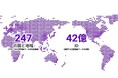 世界42億のスマホの位置情報データを活用して訪日旅行者の「旅マエ・旅ナカ・旅アト」をカバーする人流広告を開始。