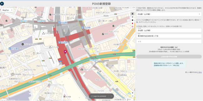 図　Map Fan機能を搭載した弊社LAP画面