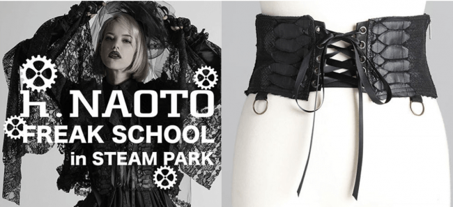 h.NAOTO FREAK SCHOOL 〜STEAM PARK課外授業〜