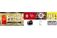 国際短編映画祭 SSFF & ASIA 2025に新設「サイバーエージェント縦型アワード」のファイナリストとして5つのプロジェクトを発表