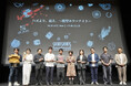 【イベントレポート】バズより、震え。〜縦型ホラーナイト開催 SSFF & ASIA 2026ホラー＆サスペンス部門各テーマの“最恐賞”決定！全編AI生成ホラーから実の心霊スポットでのロケ作品まで