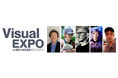 Visual EXPO by BRANDED SHORTSアワードの全貌を公開！Amazon BooksやTorayなどノミネート作品を発表　高崎卓馬氏・木村健太郎氏がエグゼクティブアドバイザーに就任