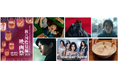 SSFF & ASIA 2026秋の国際短編映画祭ラインナップ発表・チケット発売! 次期アカデミー賞候補となるグランプリ作など50点超 ホラー＆スリラー、女性監督特集、バイヤー目線でマーケット体験も