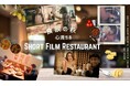 BSSTOの10月は、食欲の秋に贈る「心満ちる、SHORT FILM RESTAURANT」　～エビが飛ぶ気まずい初デート、揚げオリーブを巡る誇りと情熱、秘密のリストランテ、母から受け継ぐトマトご飯～