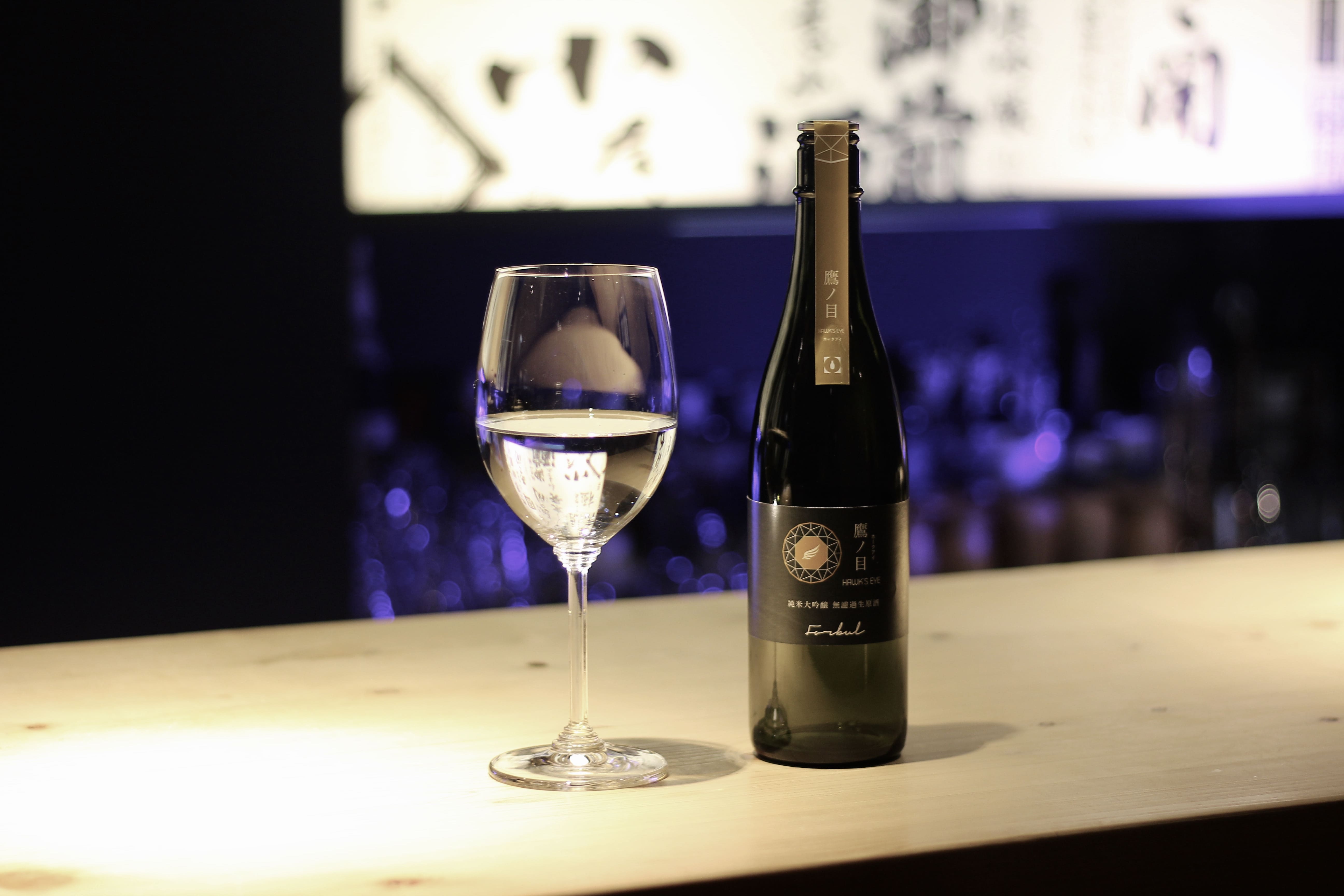 心から感動する日本酒「鷹ノ目（ホークアイ ）」が、発売後の1ヶ月で2ヶ国への輸出準備を開始！2020年末までには、7ヶ国の輸出を目指す。｜株式会社Forbulのプレスリリース