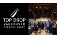高級日本酒ブランド「TAKANOME」、カナダ・バンクーバーにて開催された国際的テイスティングイベント「Top Drop Vancouver 2026」に参加