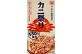 ピザーラ感謝祭 カニ祭り!! 発売から25周年 ピザーラの冬の代名詞「カニのピザ」をお得に!