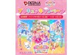 ピザーラで映画『わんだふるぷりきゅあ!ざ・むーびー!ドキドキ♡ゲームの世界で大冒険!』のコラボキャンペーン実施! オリジナル「ぷに缶バッジ」や「ランチョンマット」が200名様に当たる!