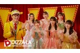 冬の新CM「濃厚カニリッチ~オマール海老ソース仕立て~」に さかなクンと超ときめき♡宣伝部が登場! 冬のギョ馳走といえば、ピザーラのカニリッチ!