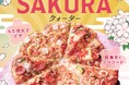 さくら舞う季節のお集まりに春を楽しむ桜海老のピザ 『さくらクォーター』『ボッタルガと桜海老のシーフードピザ』新発売