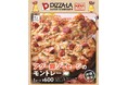 ピザーラ沖縄出店35周年を記念した地産地消ピザ『アグー豚ソーセージのモントレー』 「夏休みこども自由研究」イベント会場で販売決定!!<地産地消プロジェクト>