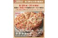 ピザーラ地産地消プロジェクト 秋田県限定ピザ『いぶりがっこのポテマヨピザ』 秋田県「県の記念日」に県内のピザーラ店舗で発売決定!!