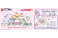 すみっコたちがピザーラのキッチンカーと初共演したオリジナルデザイン！！　お皿とシールのセット『すみっコぐらしスペシャルパック』新発売！
