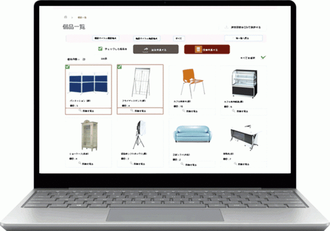 収納物の色・形・大きさを直観的 にウェブ上で把握できることで、 備品管理者の負担を軽減する