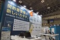 契約管理DX「ConPass」が「DX総合EXPO 2025 秋 東京」でAI新機能を初展示、1,000名以上のブース来場者で盛況