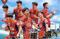沖縄史上初!ショッピングセンターが熱狂のスタジアムに!琉球アスティーダ、パルコシティで歴史的公式戦開催︕