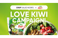 CRISP SALAD WORKSが、ゼスプリと初コラボ!“LOVE KIWIキャンペーン”を11月7日(木)から開催