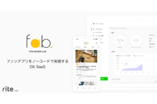 Rite株式会社は 共感できるショッピングサイトrite をローンチしました Rite株式会社のプレスリリース