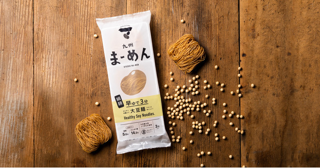 新発売】ついに大豆麺がここまで美味しく！低糖質ダイエットの新定番「九州まーめん［細麺］」発売！｜株式会社うれるや.さわやかのプレスリリース