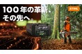 創業100周年のSTIHL、 次の100年を見据えた次世代バッテリーソリューション 「ALLPRO」と「MSA 260 C-O」を日本発売