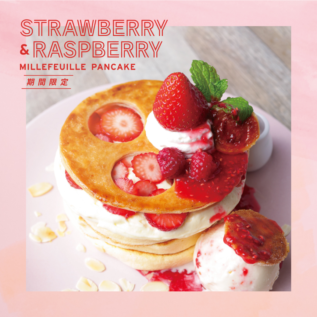 全世界で年間100万枚のパンケーキを提供するbelleville pancake cafeが梅雨の季節にぴったりのパンケーキとスムージーを