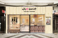 せんちゅうパルに生ドーナツ専門店!!11月20日(月)『we♡donut』オープン!