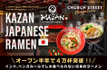 インドベンガル―ルで大人気のラーメン店 、オープン以降4万杯販売突破!