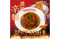 『KAZAN JAPANESE RAMEN』インドの方向けに濃厚辛麺販売開始しました！