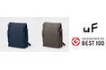 ディレクターズバッグで人気のライフスタイルブランド　　　　　「uF (ユーエフ)」に新色ネイビー、ニュートープが登場！