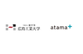 広島工業大学、入学前教育にてAI教材「atama+」を活用